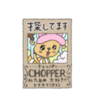 ONE PIECE チョッパー【癒し系トナカイ】（個別スタンプ：20）