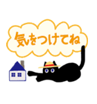 くろねこ×ONE PIECE（個別スタンプ：33）