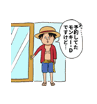 ゆるふワンピース！！ ONE PIECE（個別スタンプ：1）