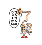 ゆるふワンピース！！ ONE PIECE（個別スタンプ：2）