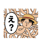 ゆるふワンピース！！ ONE PIECE（個別スタンプ：7）