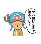 ゆるふワンピース！！ ONE PIECE（個別スタンプ：11）