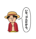 ゆるふワンピース！！ ONE PIECE（個別スタンプ：18）