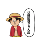 ゆるふワンピース！！ ONE PIECE（個別スタンプ：26）