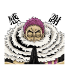 ONE PIECE "顔圧強め"スタンプ（個別スタンプ：9）