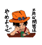 ONE PIECE エース＆Imukat スタンプ（個別スタンプ：9）