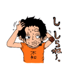 ONE PIECE エース＆Imukat スタンプ（個別スタンプ：13）