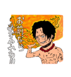 ONE PIECE エース＆Imukat スタンプ（個別スタンプ：16）