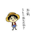 つよいONE PIECE（個別スタンプ：21）