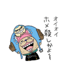 つよいONE PIECE（個別スタンプ：31）