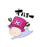 やさぐれBaby ONE PIECEコスプレ（個別スタンプ：14）