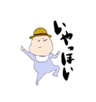 やさぐれBaby ONE PIECEコスプレ（個別スタンプ：16）