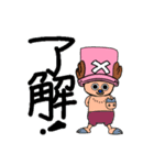 ONE PIECE 文月佐衛門STAMP（個別スタンプ：2）