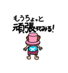 ONE PIECE 文月佐衛門STAMP（個別スタンプ：9）