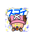 ONE PIECE 文月佐衛門STAMP（個別スタンプ：11）