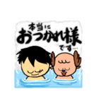 ONE PIECE 文月佐衛門STAMP（個別スタンプ：16）