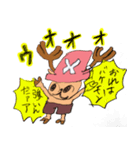 ONE PIECEチョッパーかわいいのスタンプ（個別スタンプ：1）