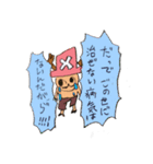 ONE PIECEチョッパーかわいいのスタンプ（個別スタンプ：4）