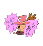 ONE PIECEチョッパーかわいいのスタンプ（個別スタンプ：6）