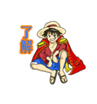 ONE PIECE 使いやすい ルフィ スタンプ（個別スタンプ：1）