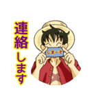 ONE PIECE 使いやすい ルフィ スタンプ（個別スタンプ：12）