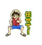 ONE PIECE 使いやすい ルフィ スタンプ（個別スタンプ：18）