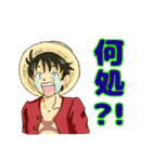 ONE PIECE 使いやすい ルフィ スタンプ（個別スタンプ：26）