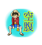 ONE PIECE 使いやすい ルフィ スタンプ（個別スタンプ：31）