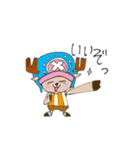 ゆるかわ ONE PIECE（個別スタンプ：6）