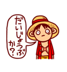 ONE PIECE 毎日使えるルフィのスタンプ（個別スタンプ：33）