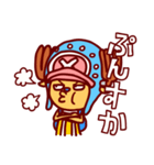 ONE PIECE 毎日使えるチョッパーのスタンプ（個別スタンプ：11）