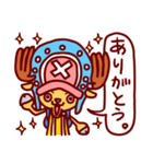 ONE PIECE 毎日使えるチョッパーのスタンプ（個別スタンプ：27）