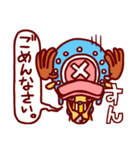 ONE PIECE 毎日使えるチョッパーのスタンプ（個別スタンプ：28）