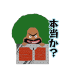 ONE PIECE ガイモンさん（個別スタンプ：1）