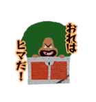 ONE PIECE ガイモンさん（個別スタンプ：5）