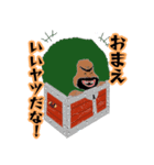 ONE PIECE ガイモンさん（個別スタンプ：13）