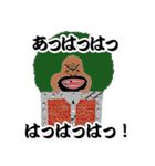 ONE PIECE ガイモンさん（個別スタンプ：16）