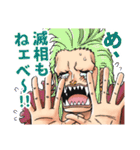 ONE PIECE 好き詰め（個別スタンプ：5）