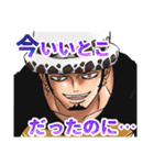 ONE PIECE 好き詰め（個別スタンプ：7）