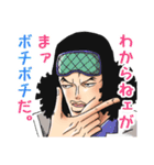 ONE PIECE 好き詰め（個別スタンプ：14）