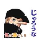 ONE PIECE 好き詰め（個別スタンプ：30）