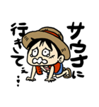 サウナにはまったルフィⅠONE PIECE（個別スタンプ：2）