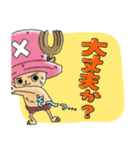 ONE PIECE 日常会話スタンプ（個別スタンプ：19）