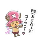ONE PIECE 日常会話スタンプ（個別スタンプ：20）