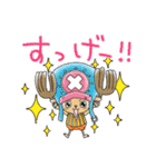 ONE PIECE 日常会話スタンプ（個別スタンプ：21）