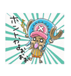 ONE PIECE 日常会話スタンプ（個別スタンプ：22）
