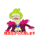 ONE PIECE 日常会話のスタンプ第2弾（個別スタンプ：25）