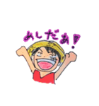 ONE PIECE  知夫里島上陸編（個別スタンプ：1）