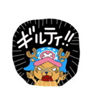 ONE PIECE 毎日使えるキャラスタンプ（個別スタンプ：14）