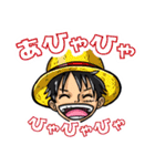 ONE PIECE みんなの笑い方スタンプ（個別スタンプ：1）